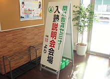 A型看板
