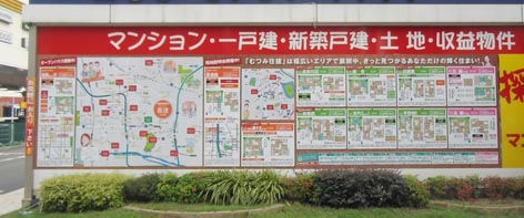 むつみ住建本社意匠変更.jpg
