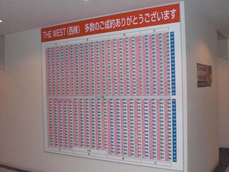 住友不動産:八尾.jpg