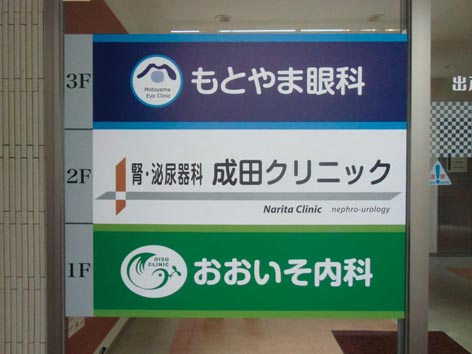 出戸瓜破自動ドア.jpg
