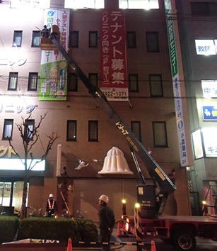 成学社都島ターポリン1.jpg