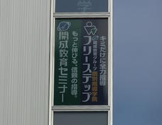 東久留米3.jpg