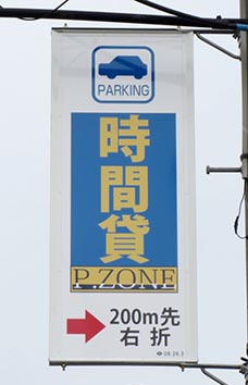極東開発工業_01電柱.jpg