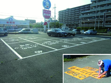 瓜生堂駐車場ライン.jpg