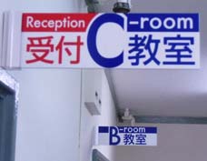 第三サイン.jpg