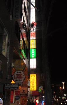 行知学園作業1.jpg