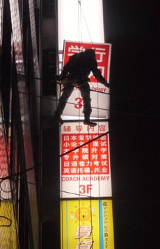 行知学園作業2.jpg