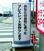 陽和堂三田01.jpg