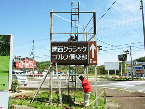 010508兵庫県三木市01.jpg