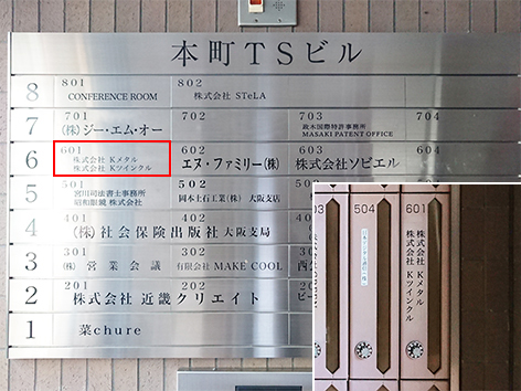 010521大阪市中央区01.jpg