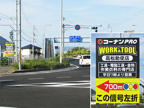 010603香川県高松市01.jpg