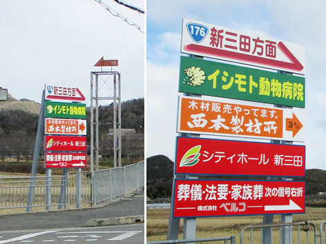 020110兵庫県三田市01.jpg