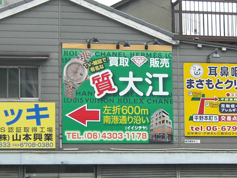 2壁面平野区.jpg