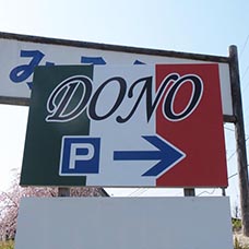 260411三田看板2.jpg