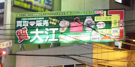 260508大阪市喜連瓜破01.jpg