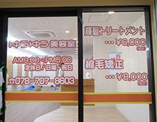 260512神戸市垂水区03.jpg