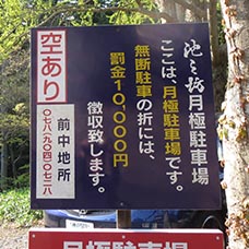 260515兵庫県有馬温泉01.jpg