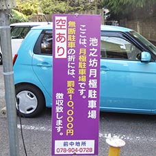260515兵庫県有馬温泉02.jpg