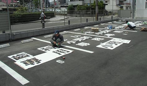 260516大阪府堺市ライン1.jpg