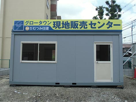 260520東大阪市近江堂屋上.jpg