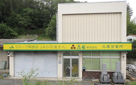 260613兵庫県三田市制作3.jpg