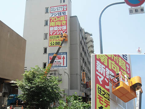 260712大阪市住之江区1_1.jpg