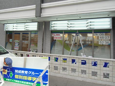 260808大阪市淀川区.jpg