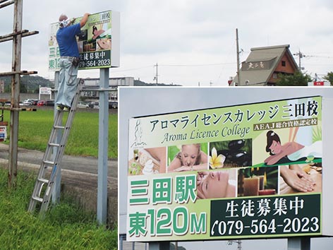 260823JR新三田駅2.jpg