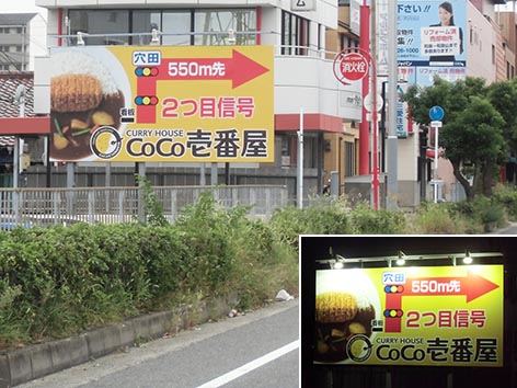 260920大阪府泉大津市.jpg