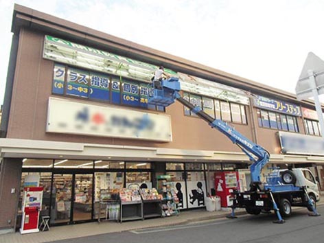 260926滋賀県近江八幡市.jpg