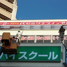 261018大阪府松原市1.jpg