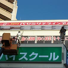 261018大阪府松原市1.jpg