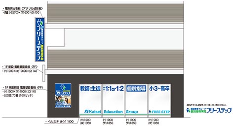 261203神戸市東灘区図面2.jpg