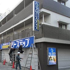 261203神戸市東灘区02.jpg