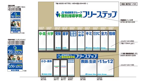 261205京都府京田辺市図面1.jpg