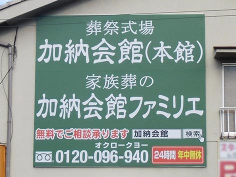 261227大阪府豊中市.jpg