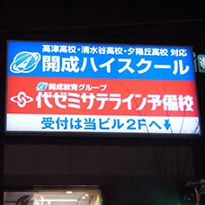 270226大阪市天王寺区8.jpg