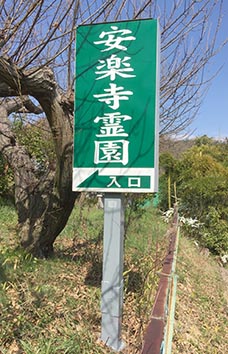 270402兵庫県猪名川町01.jpg