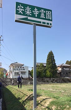 270402兵庫県猪名川町02.jpg