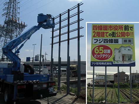 270430大阪府寝屋川市01.jpg