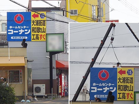 270511和歌山県和歌山市05.jpg