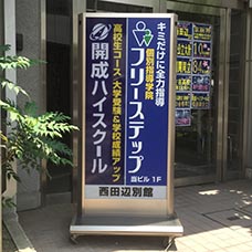 270610大阪市阿倍野区05.jpg