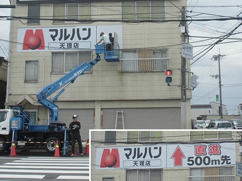 270708奈良県天理市.jpg