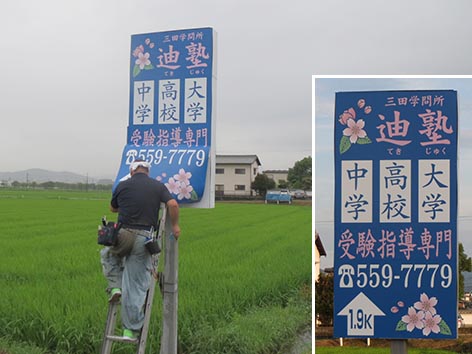 270727兵庫県三田市.jpg