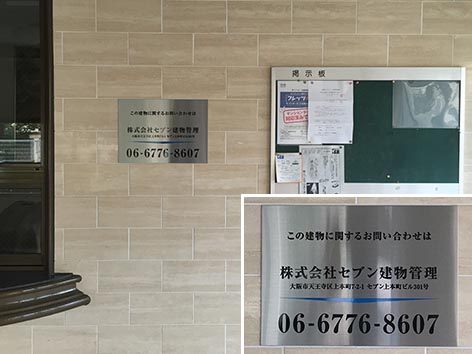271106大阪市中央区01.jpg