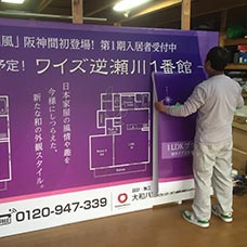 271216兵庫県宝塚市01.jpg