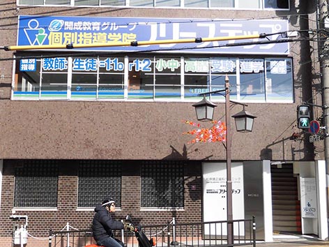 280114大阪府寝屋川市02.jpg