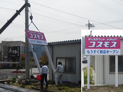 280406兵庫県宍粟市01.jpg