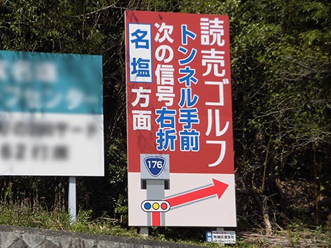 280408兵庫県西宮市02.jpg