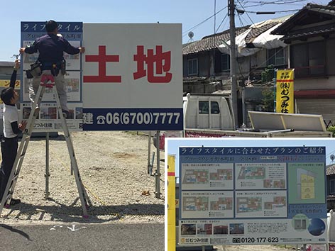 280426大阪市平野区01.jpg